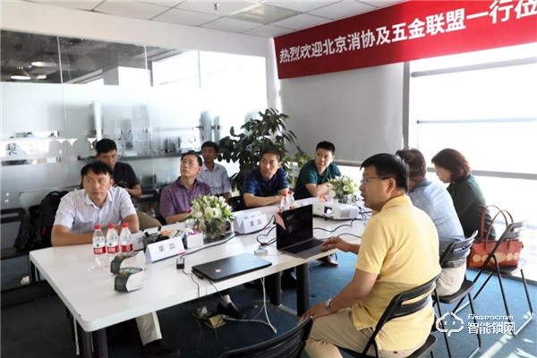 北京消費者協(xié)會、中國五金聯(lián)盟蒞臨果加智能視察調(diào)研