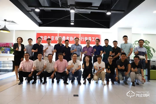 北消協(xié)一行視察云丁科技 京籍智能鎖企業(yè)共議行業(yè)健康發(fā)展