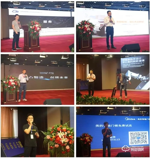 96665家居防盜一站式服務平臺發布會順利召開，山東開啟鎖具行業新篇章