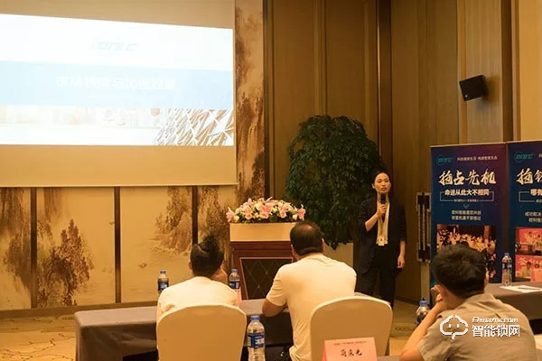 2019歐科智能財富高峰論壇會議圓滿落幕 | 財富未來共同謀求