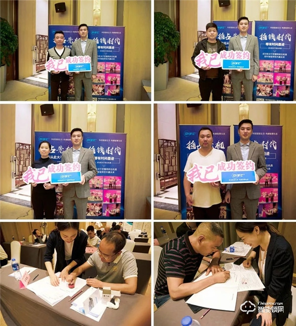 2019歐科智能財富高峰論壇會議圓滿落幕 | 財富未來共同謀求