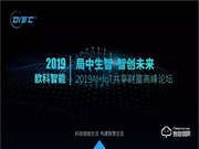 歐科智能鎖有哪些優點？