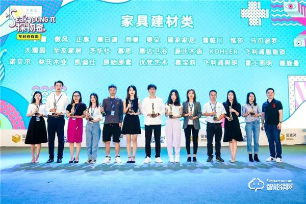 飛利浦智能鎖斬獲電商奧斯卡“金麥品質獎”