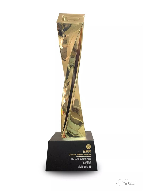 飛利浦智能鎖斬獲電商奧斯卡“金麥品質獎”