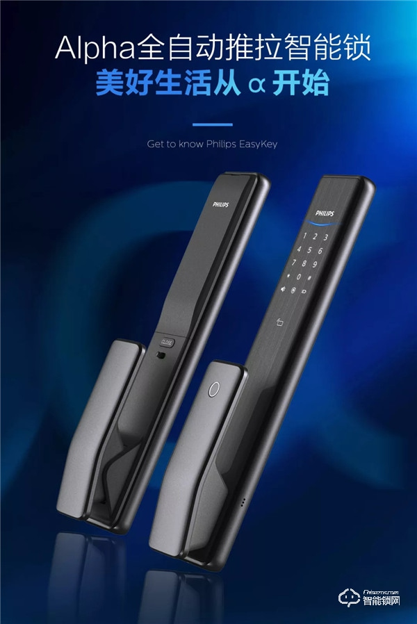 飛利浦智能鎖斬獲電商奧斯卡“金麥品質獎”