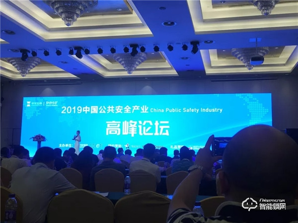 喜訊 | 中控智慧榮獲2019“十大出入口控制品牌”獎(jiǎng)項(xiàng)