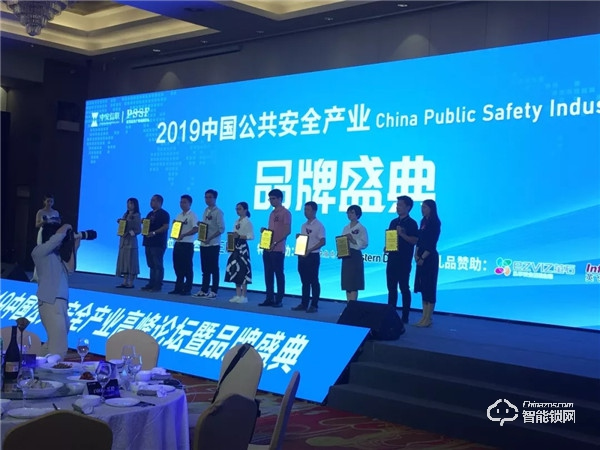 喜訊 | 中控智慧榮獲2019“十大出入口控制品牌”獎(jiǎng)項(xiàng)