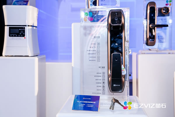 安全指紋鎖安防企業(yè)造 螢石獲智安物聯(lián)網(wǎng)“十大智能鎖品牌”