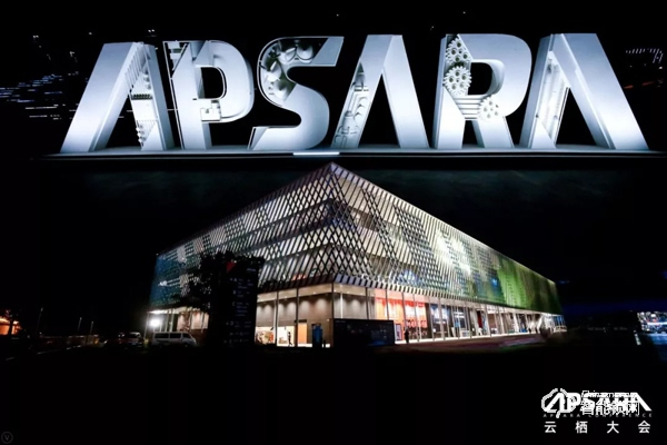 全球頂級科技盛會—2019云棲大會耀目登場,凱迪仕榮獲天貓精靈金靈獎(jiǎng)! 全球頂級科技盛會—2019云棲大會耀目登場,凱迪仕榮獲天貓精靈金靈獎(jiǎng)!