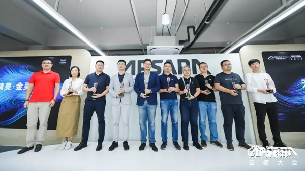 全球頂級科技盛會—2019云棲大會耀目登場，凱迪仕榮獲天貓精靈金靈獎(jiǎng)！