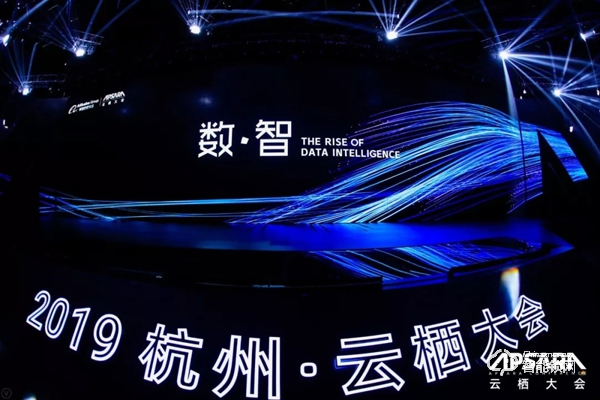 全球頂級科技盛會—2019云棲大會耀目登場，凱迪仕榮獲天貓精靈金靈獎(jiǎng)！