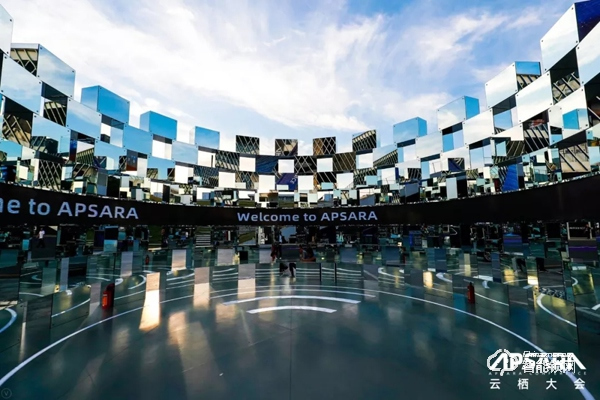 全球頂級科技盛會—2019云棲大會耀目登場，凱迪仕榮獲天貓精靈金靈獎(jiǎng)！