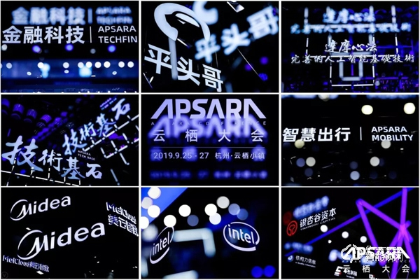 全球頂級科技盛會—2019云棲大會耀目登場，凱迪仕榮獲天貓精靈金靈獎(jiǎng)！