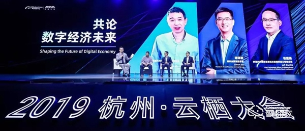 全球頂級科技盛會—2019云棲大會耀目登場，凱迪仕榮獲天貓精靈金靈獎(jiǎng)！