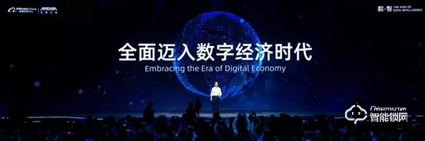 全球頂級科技盛會—2019云棲大會耀目登場，凱迪仕榮獲天貓精靈金靈獎(jiǎng)！