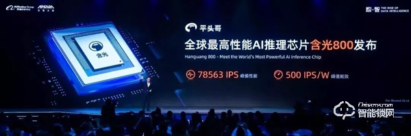 全球頂級科技盛會—2019云棲大會耀目登場,凱迪仕榮獲天貓精靈金靈獎(jiǎng)! 全球頂級科技盛會—2019云棲大會耀目登場,凱迪仕榮獲天貓精靈金靈獎(jiǎng)!