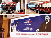 西屋安防有哪些優(yōu)點?