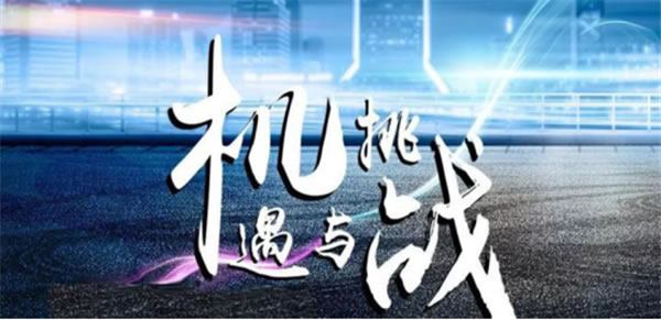 厚積薄發(fā)！楊格2020新商業(yè)模式 引領(lǐng)智能鎖變革