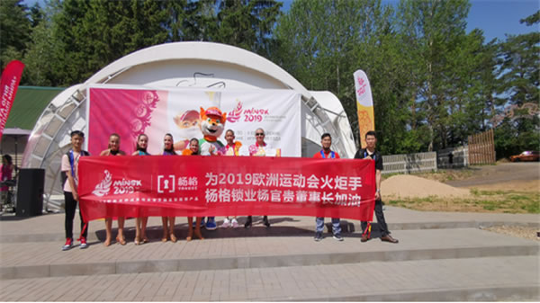 厚積薄發(fā)！楊格2020新商業(yè)模式 引領(lǐng)智能鎖變革