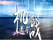 楊格智能鎖是幾線品牌?