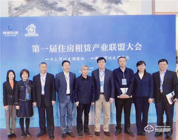 云丁簽約建信住房租賃產(chǎn)業(yè)聯(lián)盟首批成員單位，獨(dú)家提供租住智能解決方案產(chǎn)品與服務(wù)