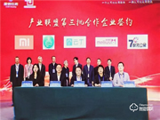 云丁科技智能鎖有哪些優(yōu)點(diǎn)?