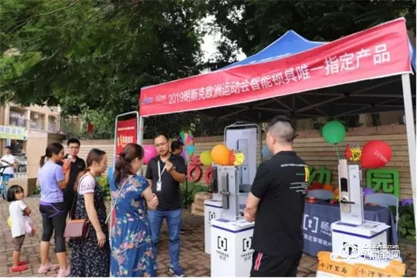 心安“鎖”得 | 楊格智能鎖走進社區 ，引發換鎖熱潮