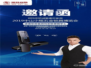 玥瑪安防有哪些優(yōu)點(diǎn)？