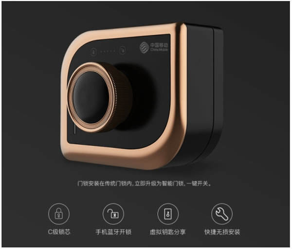 解鎖開門新姿勢(shì)——和目智能門鎖MS18-2