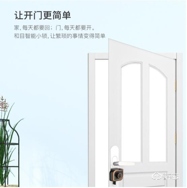 解鎖開門新姿勢(shì)——和目智能門鎖MS18-2