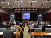 復旦申花智能鎖有哪些優點？