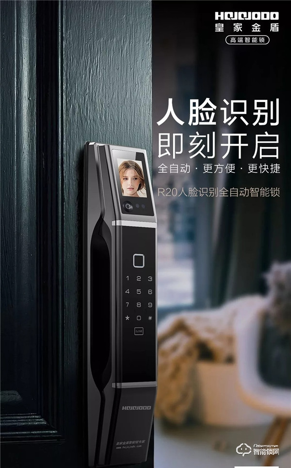 5G技術即將進入使用階段，智能鎖將帶領智能家居產業邁入全新時代