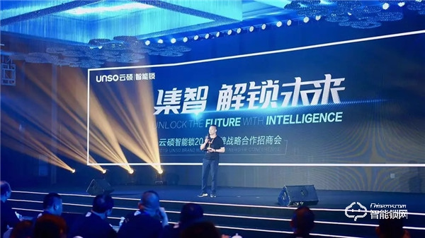 云碩智能科技：看好行業發展前景，打造領先的智能家居生態系統