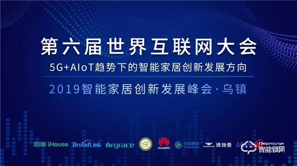 德施曼亮相第六屆世界互聯網大會 3D人臉+指紋雙生物識別引新潮