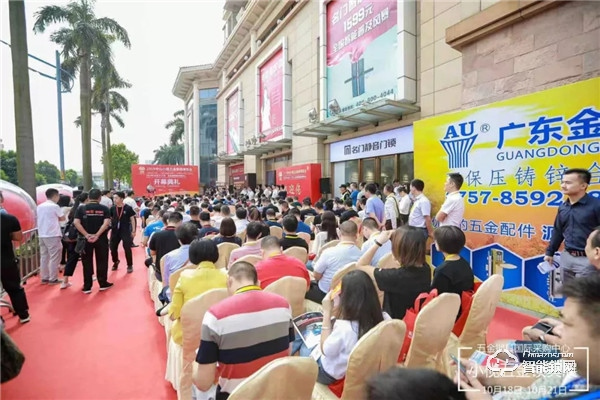 10.18-10.21 | 名門與你相約小欖五金鎖具博覽會