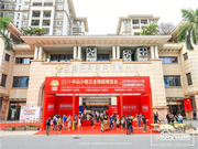 名門靜音門鎖加盟優惠政策有哪些?