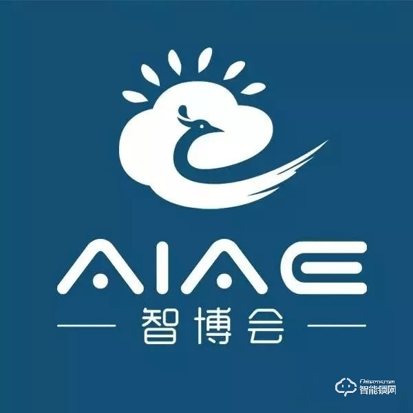 智家高驚艷亮相2019中山小欖五金鎖具博覽會 智家高驚艷亮相2019中山小欖五金鎖具博覽會