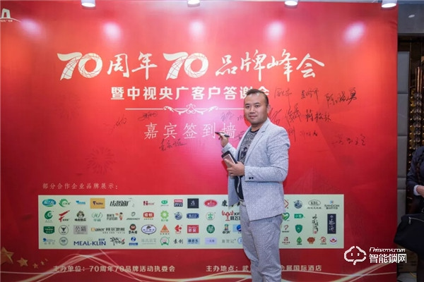 靈靈狗智能門鎖攜手CCTV打造強勢品牌