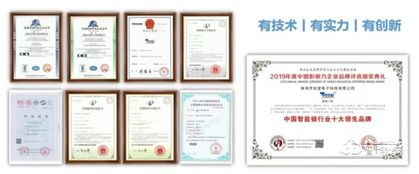 靈靈狗智能門鎖攜手CCTV打造強勢品牌