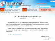 虹識技術加盟優惠政策有哪些?