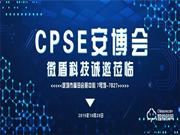 微盾科技加盟優(yōu)惠政策有哪些？