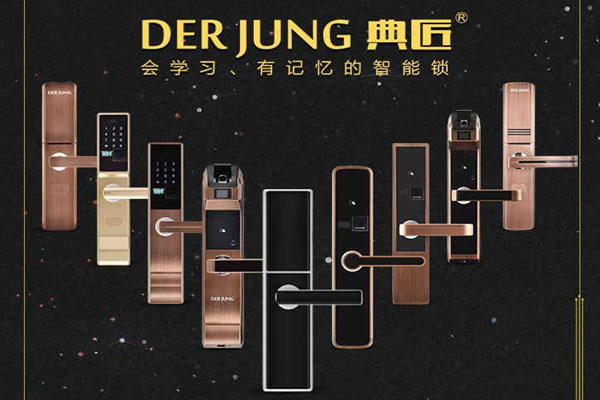 典匠智能鎖怎么樣 典匠智能鎖有哪些特點