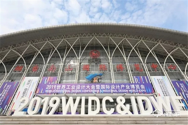 三環(huán)參加世界工業(yè)設(shè)計(jì)大會(huì) 高性能斷橋鋁入戶門獲獎(jiǎng)