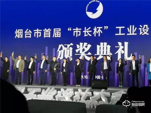 三環(huán)參加世界工業(yè)設(shè)計(jì)大會(huì) 高性能斷橋鋁入戶門獲獎(jiǎng)