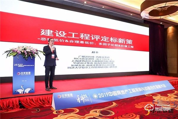 超人智能鎖牽手中國房地產工程采購大會，成為大會指定智能鎖生產商