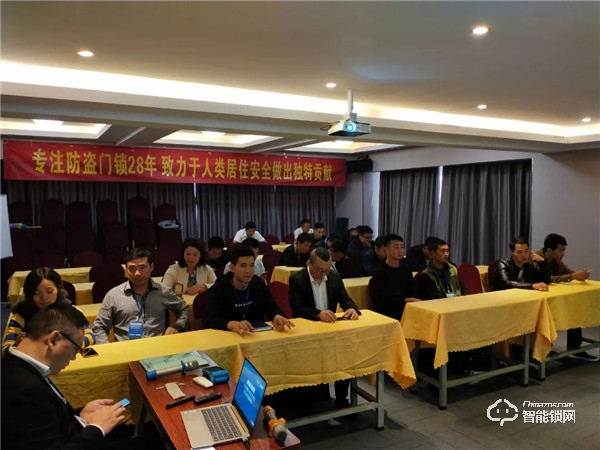 熱烈祝賀：忠恒零售4.0戰略落地會暨云南經銷商峰會圓滿結束