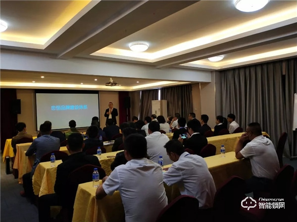 熱烈祝賀：忠恒零售4.0戰略落地會暨云南經銷商峰會圓滿結束