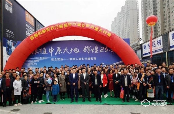 根植中原大地—多特智能鎖攜手龍耀開啟河南智能鎖發展新篇章