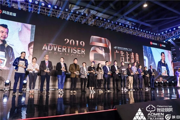 凱迪仕再奪2019廣告主·年度數字營銷案例大獎，三項殊榮成最大贏家！