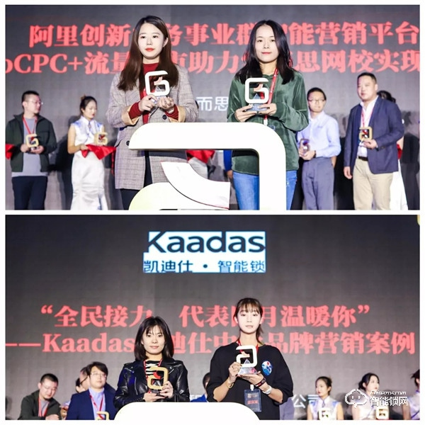 凱迪仕再奪2019廣告主·年度數字營銷案例大獎，三項殊榮成最大贏家！